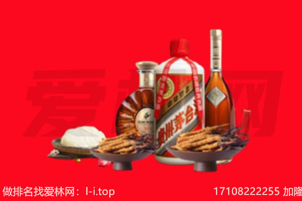 黄浦区礼品回收.jpg