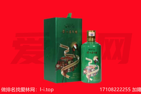 黄浦区回收出口茅台酒.jpg
