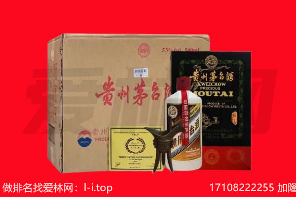 黄浦区回收陈年茅台酒