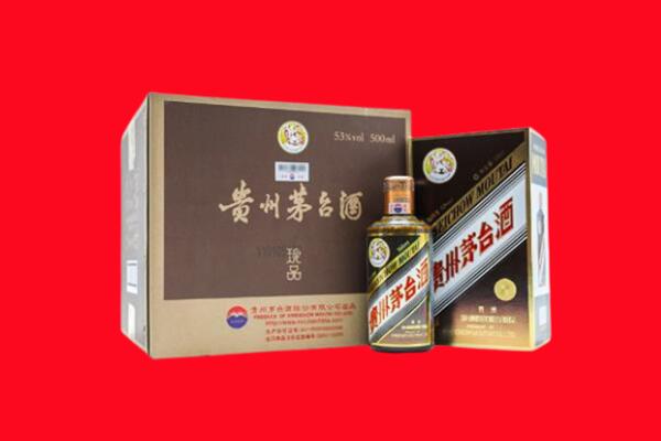 黄浦区回收50年茅台酒.jpg